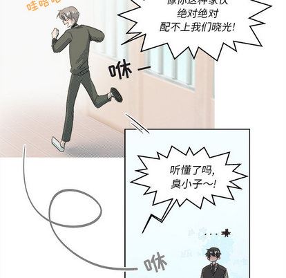 [韩国漫画] 心跳维他命 BL,女学生#[72P]-20