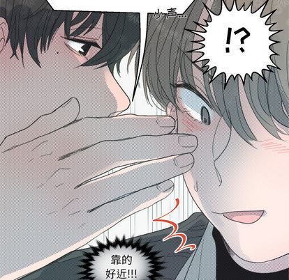 [韩国漫画] 心跳维他命 BL,女学生#[72P]-31