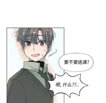 [韩国漫画] 心跳维他命 BL,女学生#[72P]-55