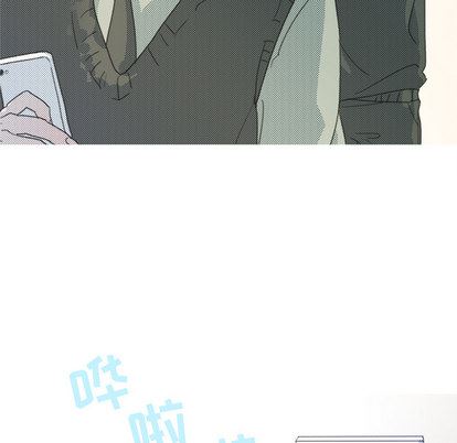 [韩国漫画] 心跳维他命 BL,女学生#[72P]-58