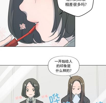 [韩国漫画] 心跳维他命 BL,女学生#[72P]-60