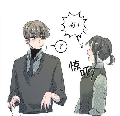 [韩国漫画] 心跳维他命 BL,女学生#[72P]-64