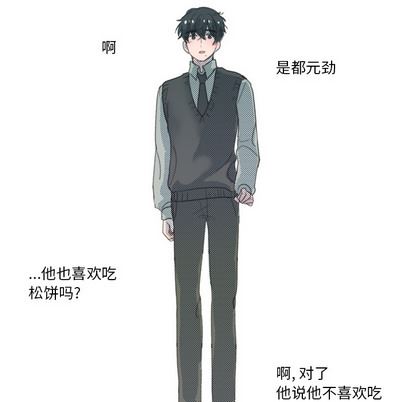 [韩国漫画] 心跳维他命 BL,女学生#[72P]-67