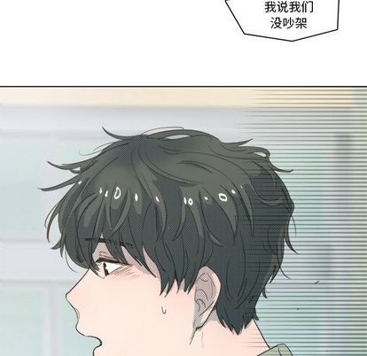 [韩国漫画] 心跳维他命 BL,女学生#[72P]-71