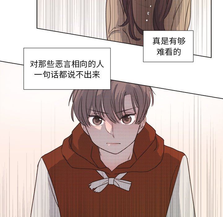 [韩国漫画] 心跳维他命 BL,女学生#[53P]-14