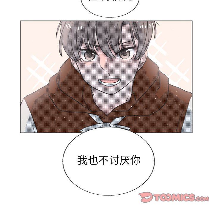 [韩国漫画] 心跳维他命 BL,女学生#[53P]-22