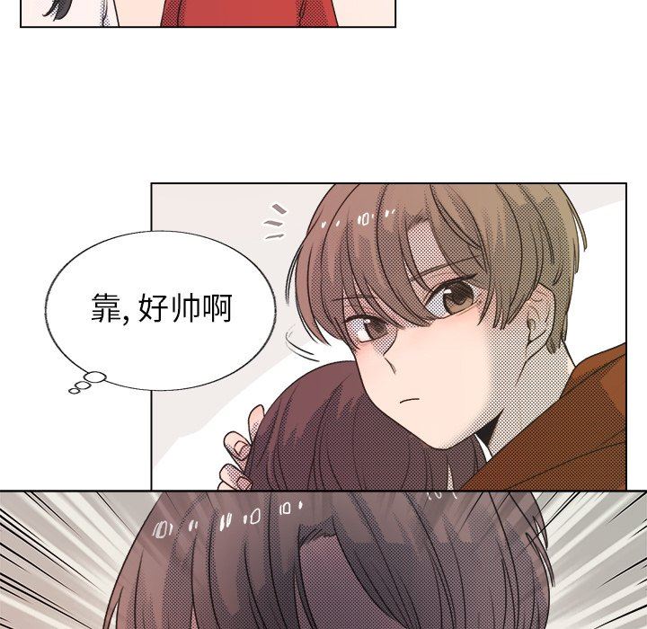 [韩国漫画] 心跳维他命 BL,女学生#[53P]-27