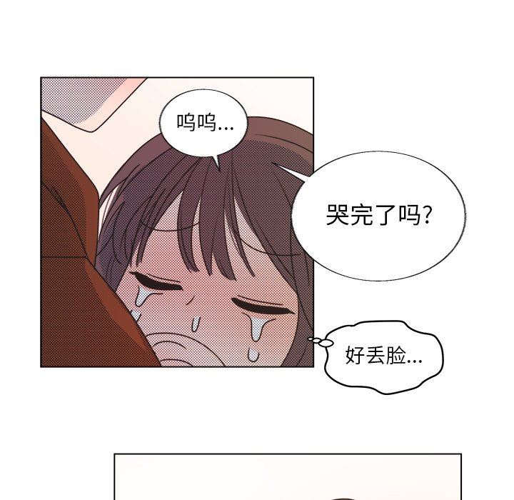 [韩国漫画] 心跳维他命 BL,女学生#[53P]-30