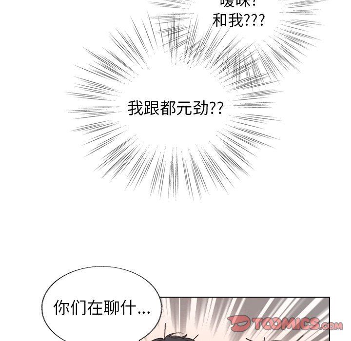 [韩国漫画] 心跳维他命 BL,女学生#[53P]-37