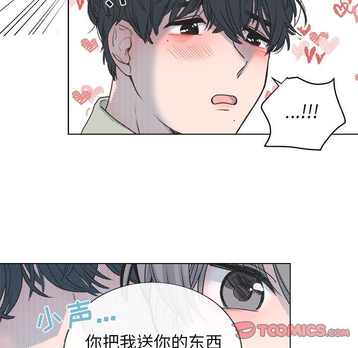 [韩国漫画] 心跳维他命 BL,女学生#[53P]-46