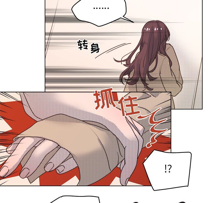 [韩国漫画] 心跳维他命 BL,女学生#[53P]-5
