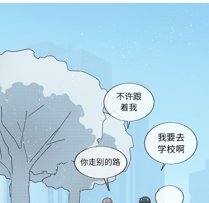 [韩国漫画] 心跳维他命 BL,女学生#[53P]-51