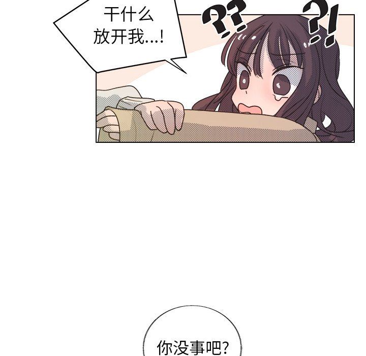 [韩国漫画] 心跳维他命 BL,女学生#[53P]-6