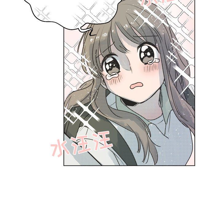 [韩国漫画] 心跳维他命 BL,女学生#[59P]-18