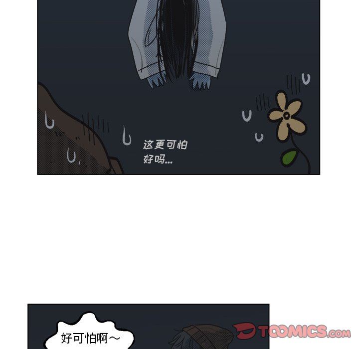 [韩国漫画] 心跳维他命 BL,女学生#[59P]-37