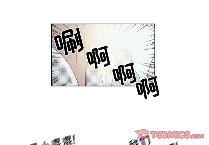 [韩国漫画] 心跳维他命 BL,女学生#[59P]-4