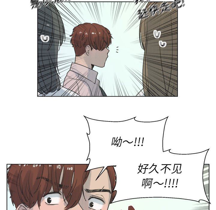 [韩国漫画] 心跳维他命 BL,女学生#[59P]-5