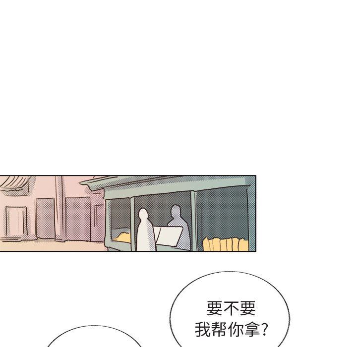 [韩国漫画] 心跳维他命 BL,女学生#[59P]-51