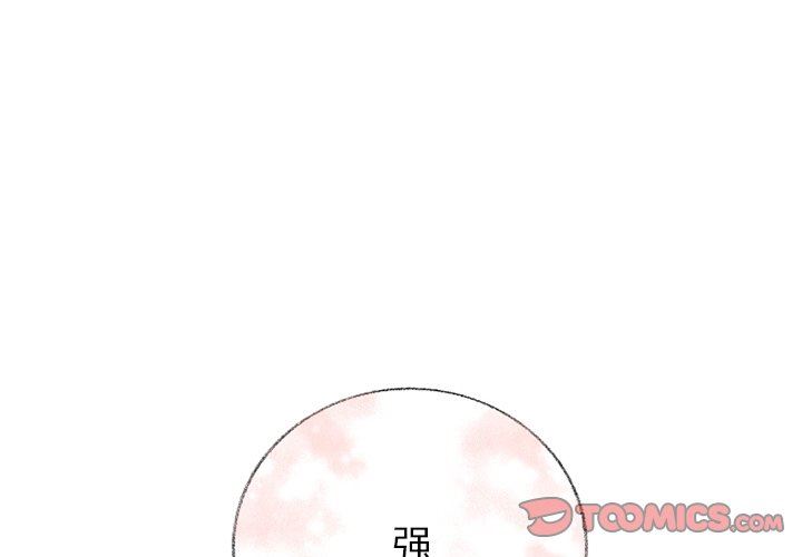 [韩国漫画] 心跳维他命 BL,女学生#[55P]-1