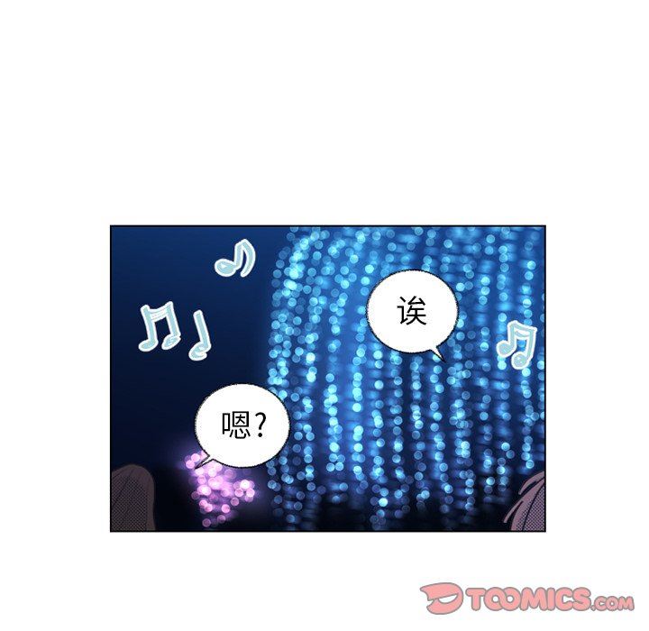 [韩国漫画] 心跳维他命 BL,女学生#[55P]-10
