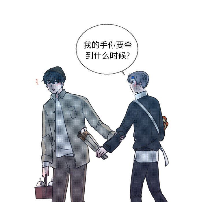 [韩国漫画] 心跳维他命 BL,女学生#[55P]-11