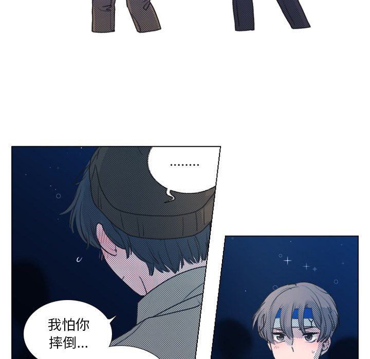 [韩国漫画] 心跳维他命 BL,女学生#[55P]-12