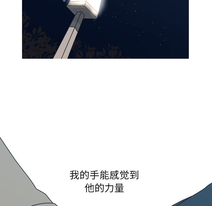 [韩国漫画] 心跳维他命 BL,女学生#[55P]-15