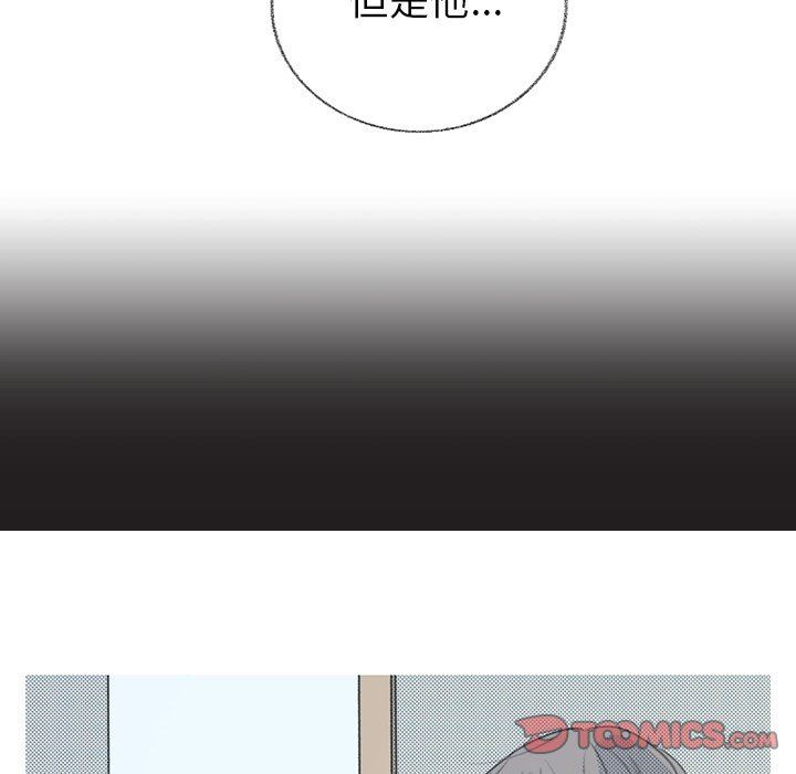 [韩国漫画] 心跳维他命 BL,女学生#[55P]-37