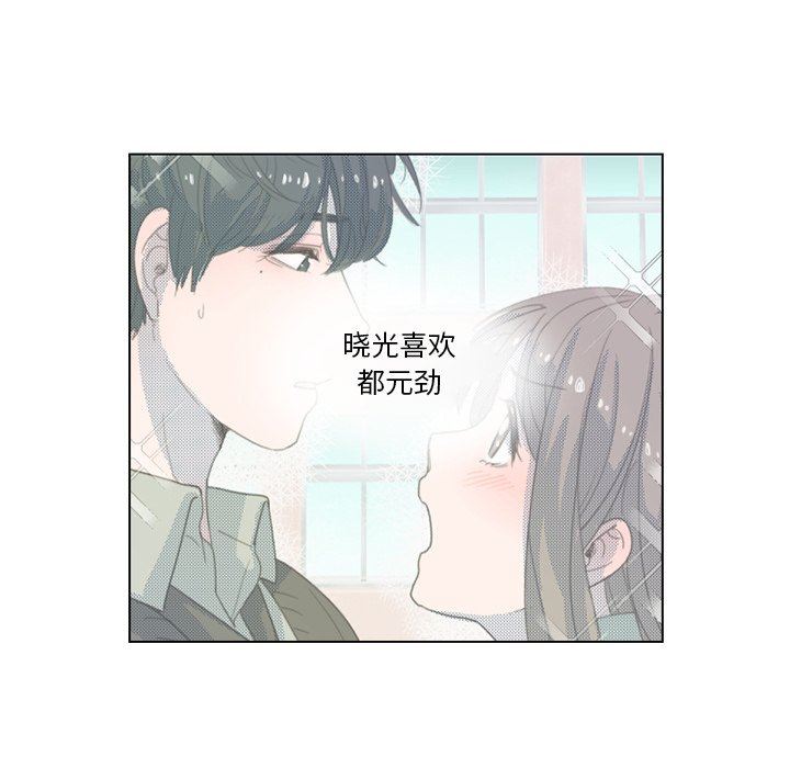 [韩国漫画] 心跳维他命 BL,女学生#[55P]-51