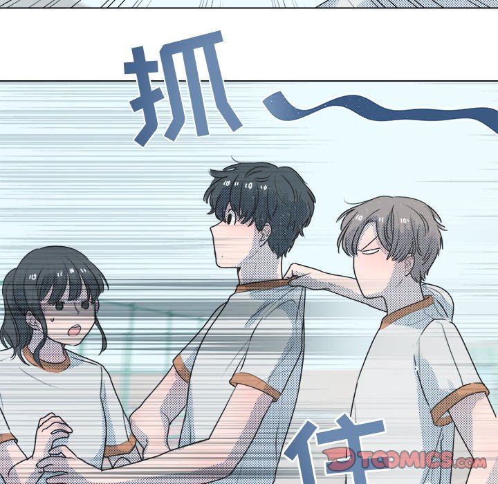 [韩国漫画] 心跳维他命 BL,女学生#[55P]-13