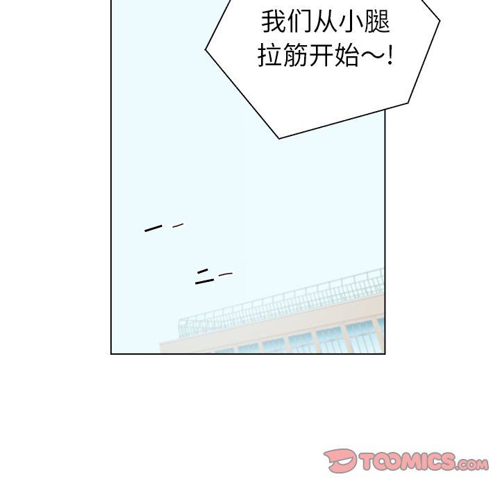 [韩国漫画] 心跳维他命 BL,女学生#[55P]-19