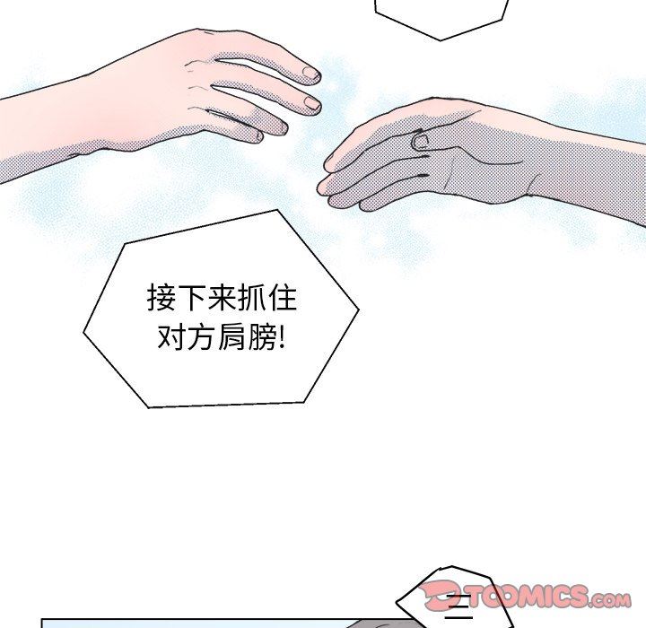 [韩国漫画] 心跳维他命 BL,女学生#[55P]-28