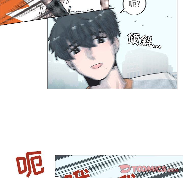 [韩国漫画] 心跳维他命 BL,女学生#[55P]-37