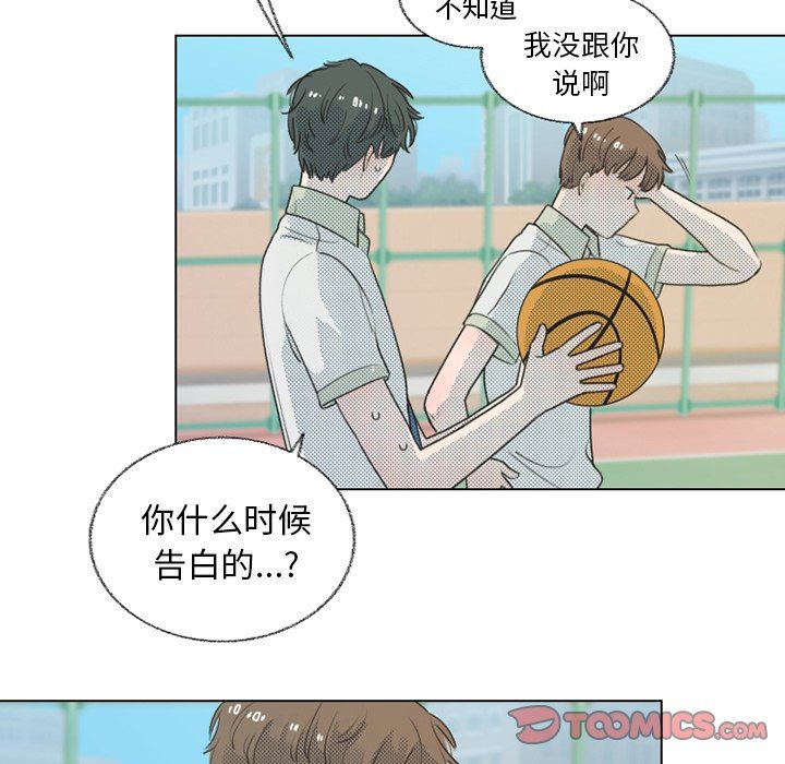 [韩国漫画] 心跳维他命 BL,女学生#[64P]-18