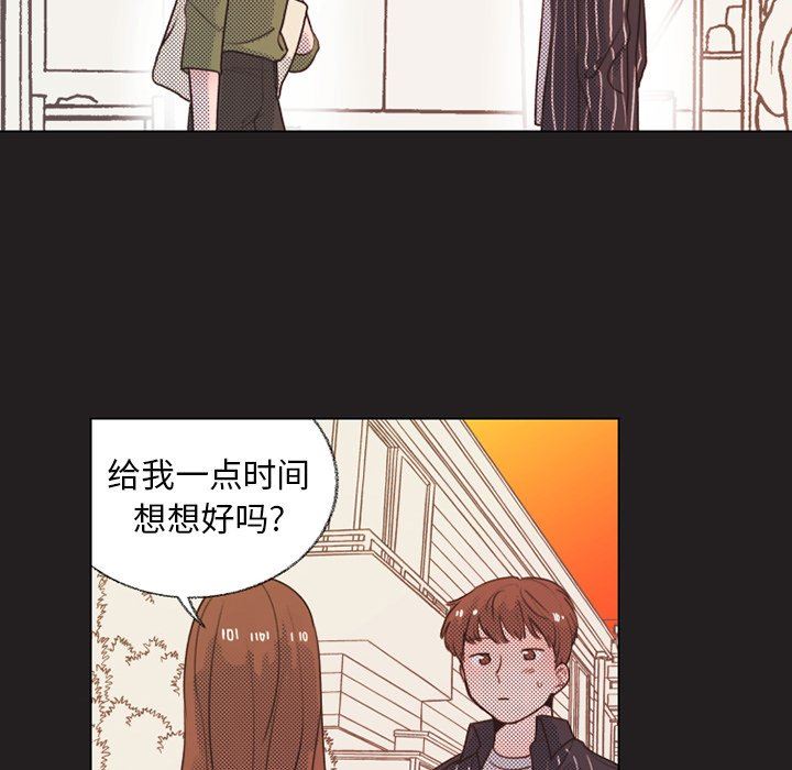 [韩国漫画] 心跳维他命 BL,女学生#[64P]-24