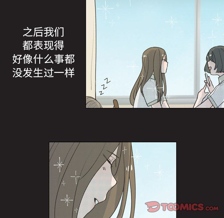 [韩国漫画] 心跳维他命 BL,女学生#[64P]-26