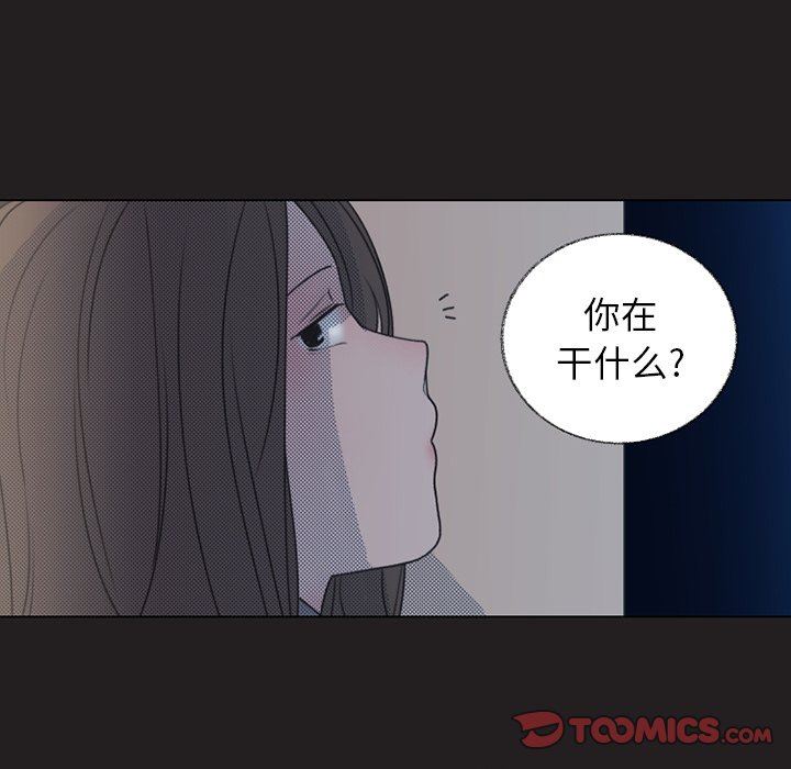 [韩国漫画] 心跳维他命 BL,女学生#[64P]-34