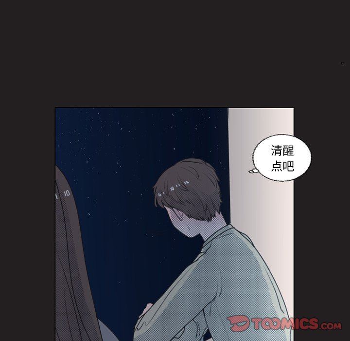 [韩国漫画] 心跳维他命 BL,女学生#[64P]-42