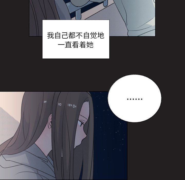 [韩国漫画] 心跳维他命 BL,女学生#[64P]-43
