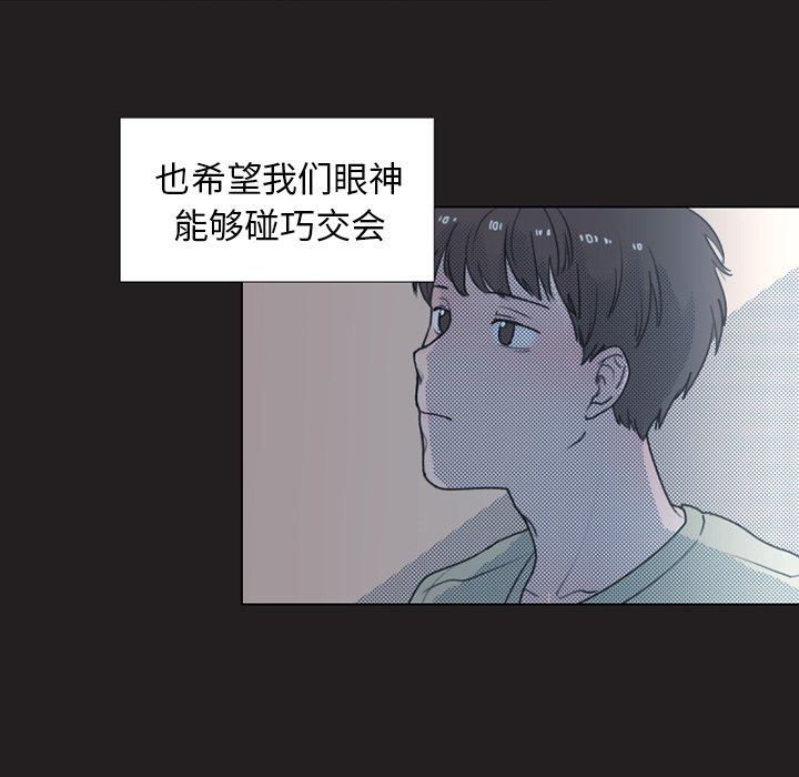[韩国漫画] 心跳维他命 BL,女学生#[64P]-44