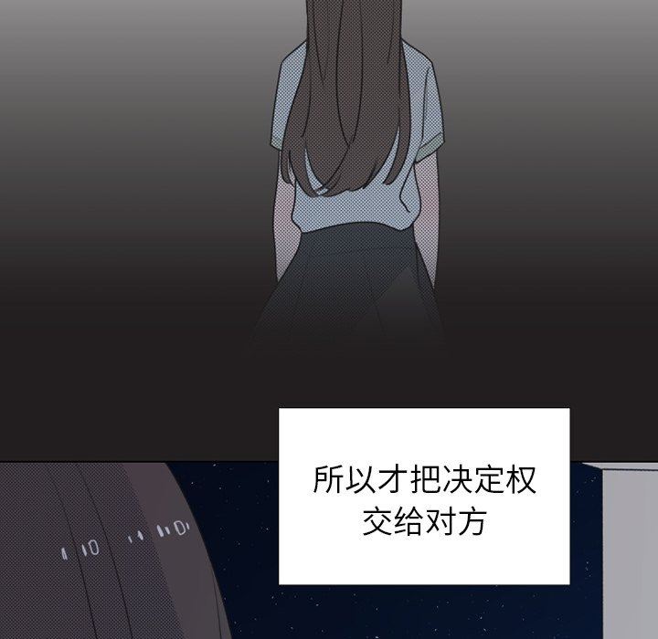 [韩国漫画] 心跳维他命 BL,女学生#[64P]-49