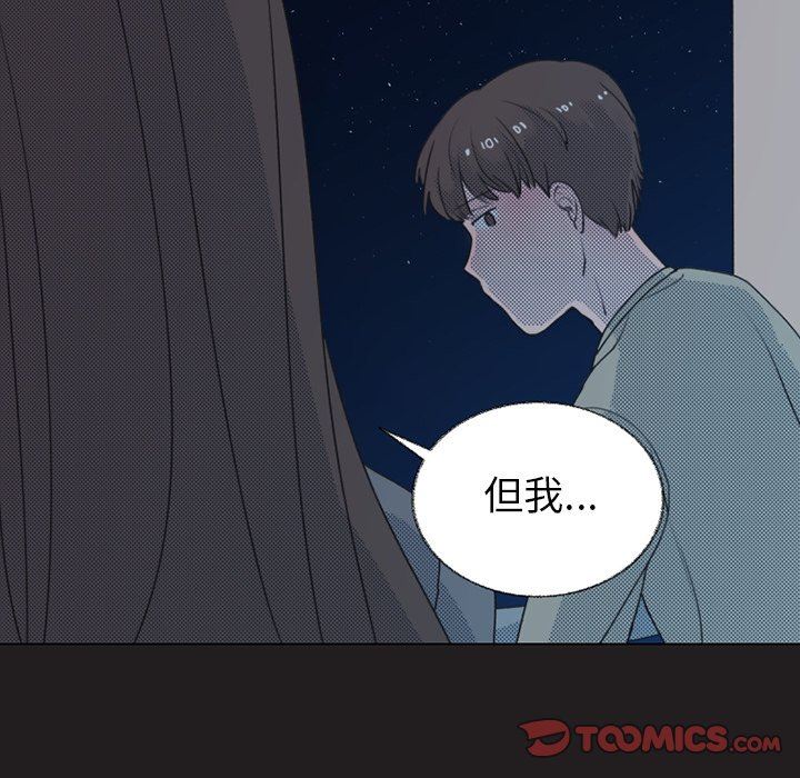 [韩国漫画] 心跳维他命 BL,女学生#[64P]-50