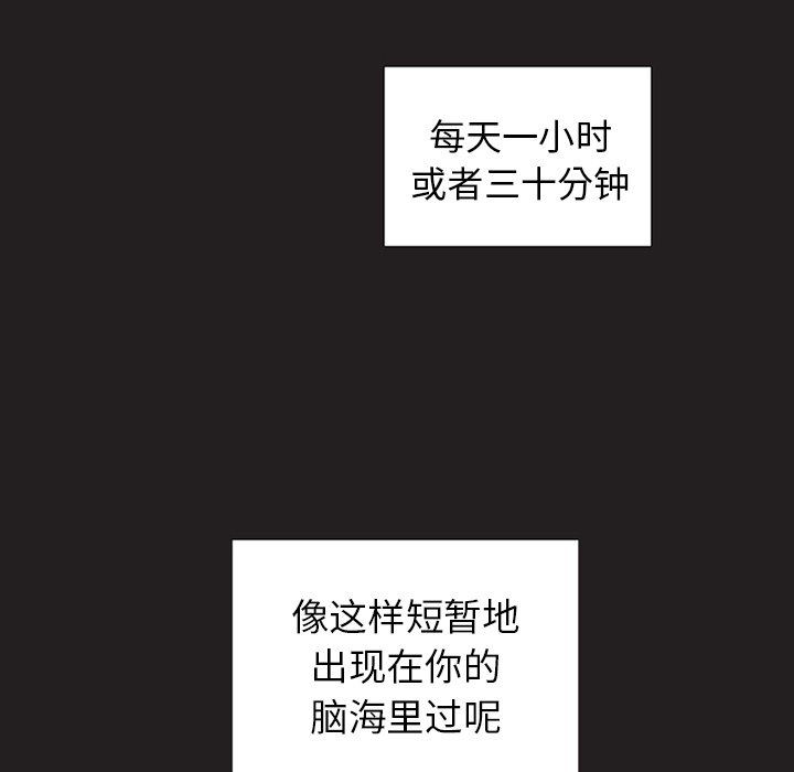 [韩国漫画] 心跳维他命 BL,女学生#[64P]-53