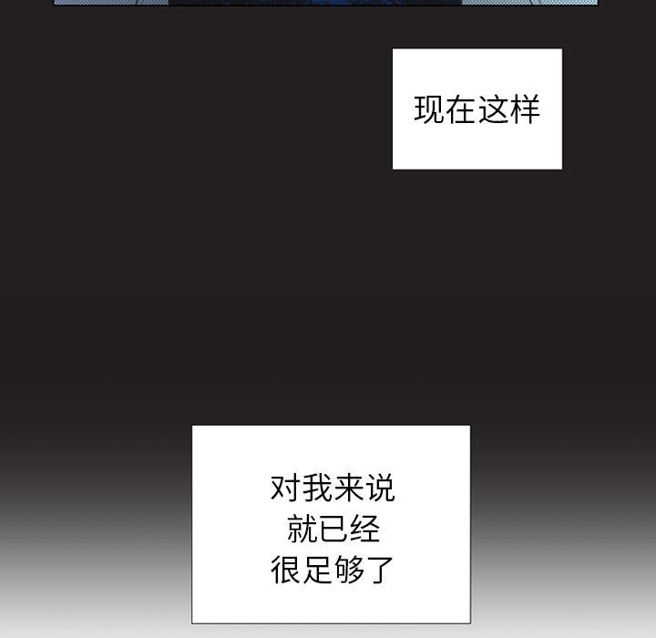 [韩国漫画] 心跳维他命 BL,女学生#[64P]-55