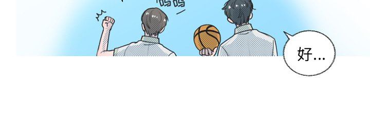 [韩国漫画] 心跳维他命 BL,女学生#[64P]-64