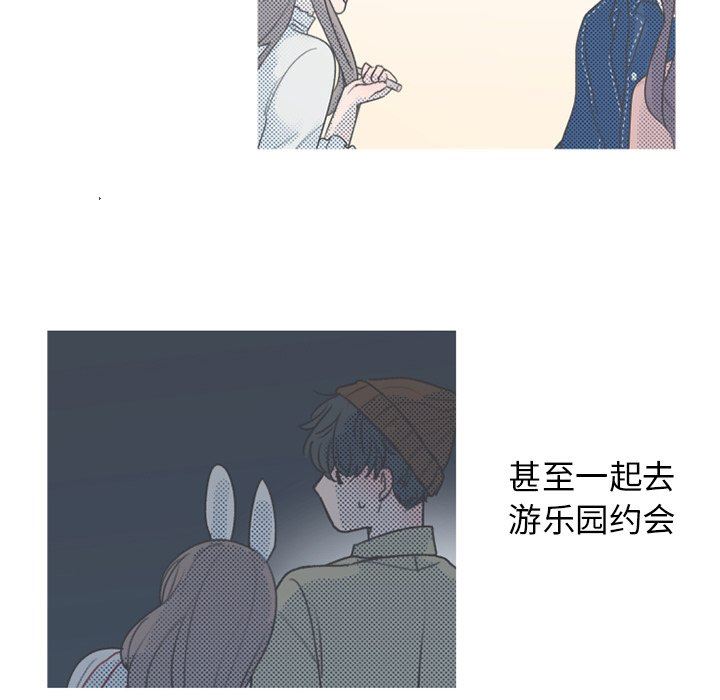 [韩国漫画] 心跳维他命 BL,女学生#[64P]-8