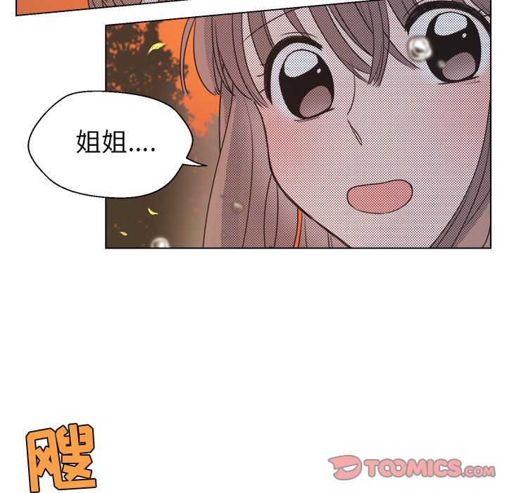 [韩国漫画] 心跳维他命 BL,女学生#[56P]-16