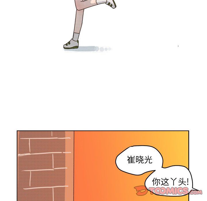 [韩国漫画] 心跳维他命 BL,女学生#[56P]-34