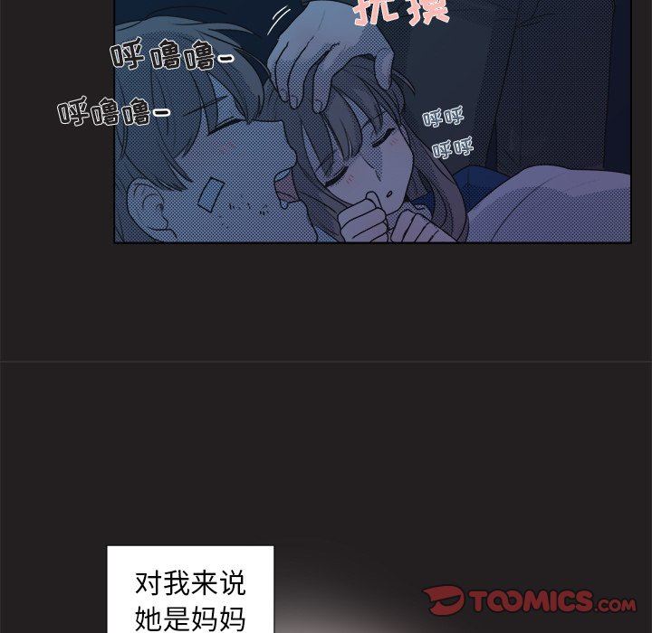 [韩国漫画] 心跳维他命 BL,女学生#[56P]-46