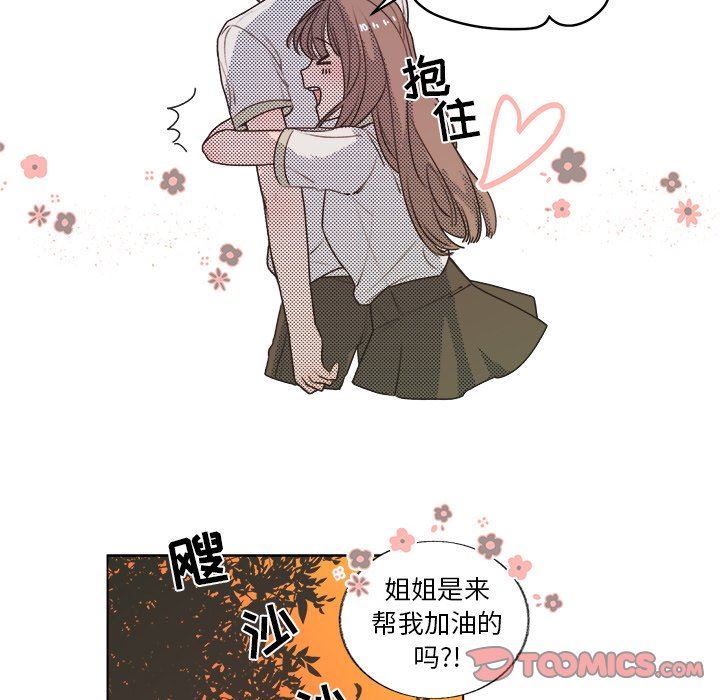 [韩国漫画] 心跳维他命 BL,女学生#[56P]-7
